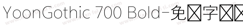 YoonGothic 700 Bold字体转换